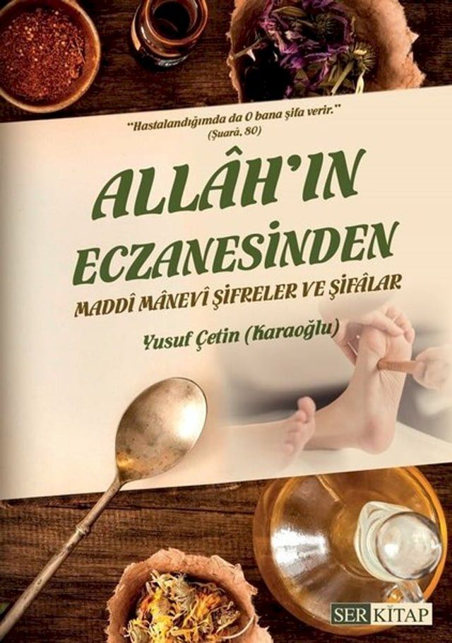  Allah'ın Eczanesinden Maddi Manevi Şifreler ve Şifalar(Kobo/電子書)