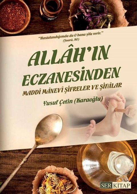 Allah'ın Eczanesinden Maddi Manevi Şifreler ve Şifalar(Kobo/電子書)