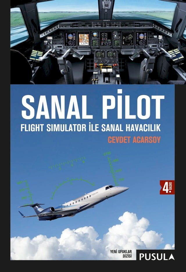  Sanal Pilot(Kobo/電子書)