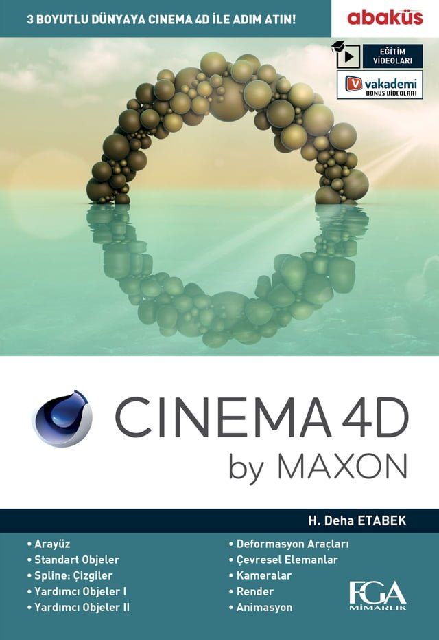  Cinema 4D(Kobo/電子書)