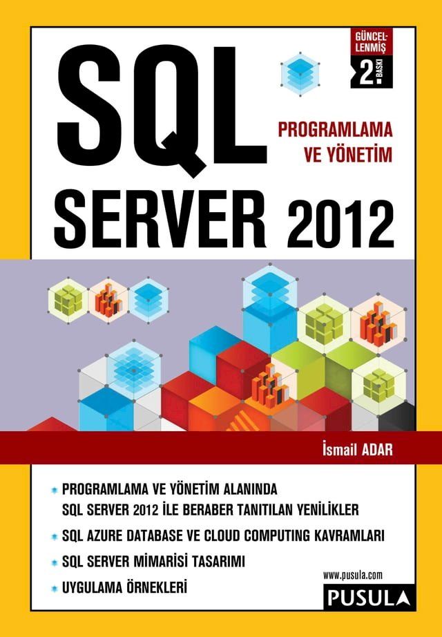  SQL Server 2012(Kobo/電子書)