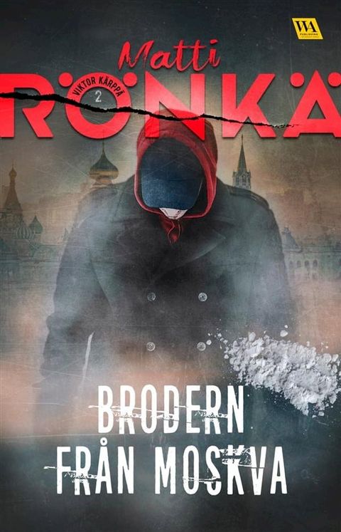 Brodern fr&aring;n Moskva(Kobo/電子書)