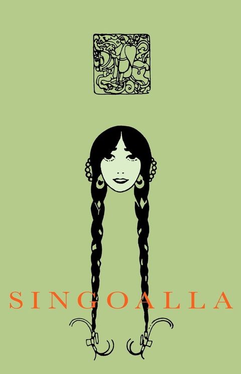 Singoalla(Kobo/電子書)