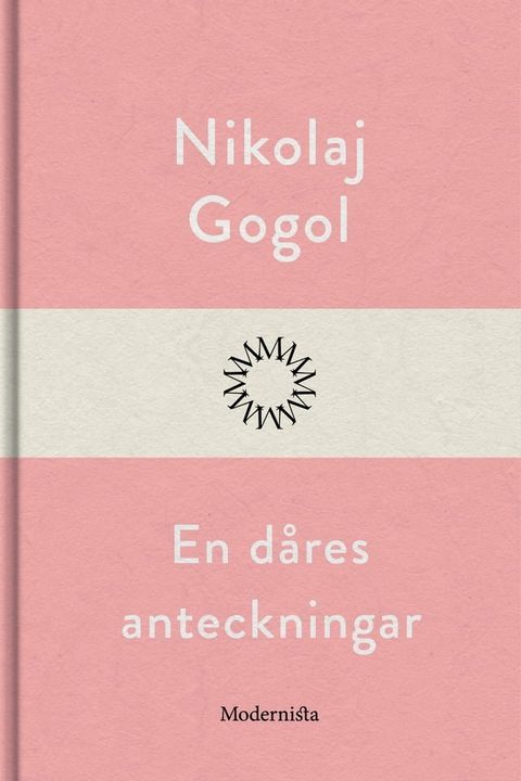 En d&aring;res anteckningar(Kobo/電子書)