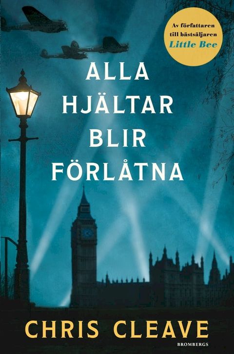 Alla hj&auml;ltar blir f&ouml;rl&aring;tna(Kobo/電子書)