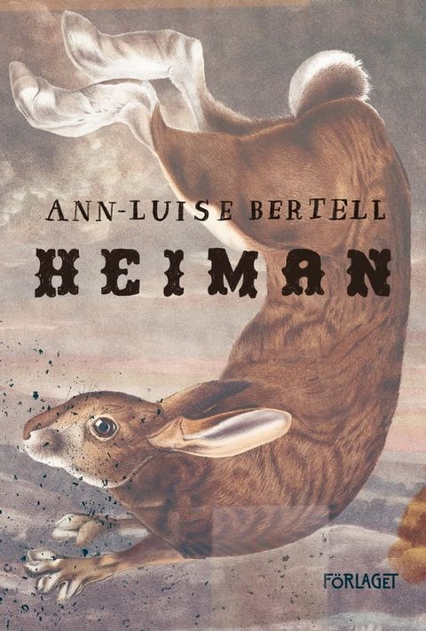 Heiman(Kobo/電子書)