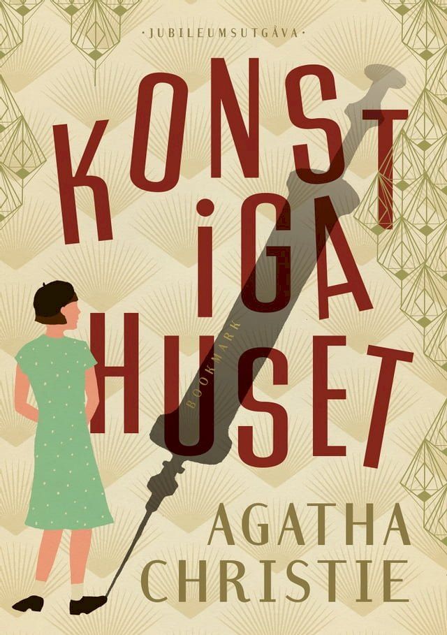  Konstiga huset(Kobo/電子書)