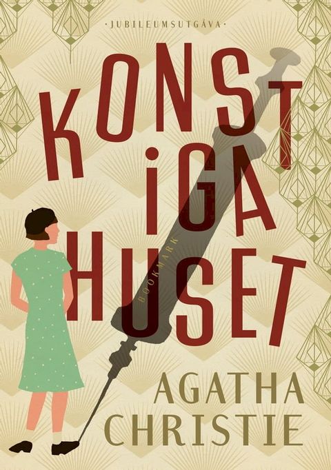 Konstiga huset(Kobo/電子書)