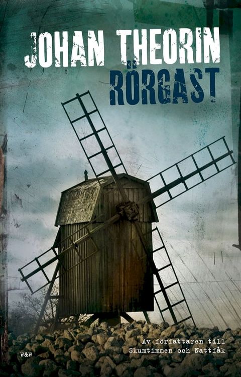 Rörgast(Kobo/電子書)