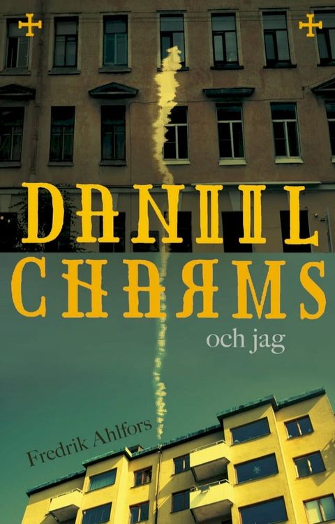 Daniil Charms och jag(Kobo/電子書)