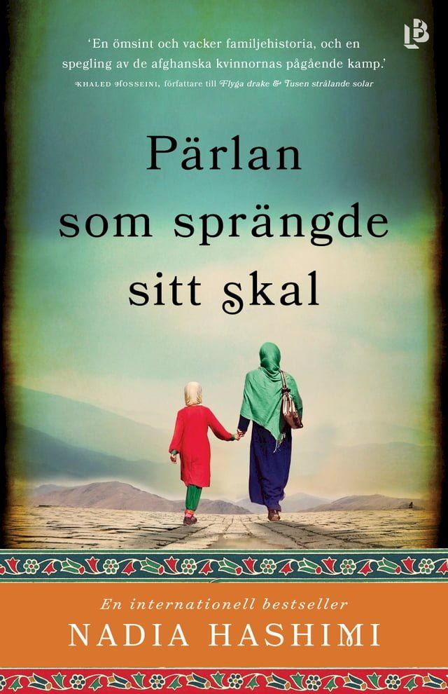  P&auml;rlan som spr&auml;ngde sitt skal(Kobo/電子書)