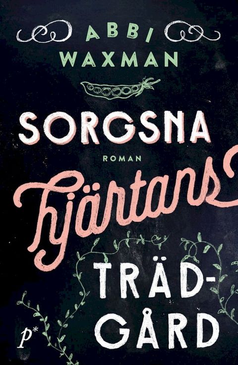 Sorgsna hj&auml;rtans tr&auml;dg&aring;rd(Kobo/電子書)