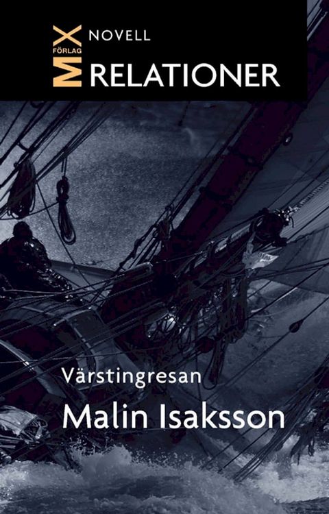 V&auml;rstingresan(Kobo/電子書)