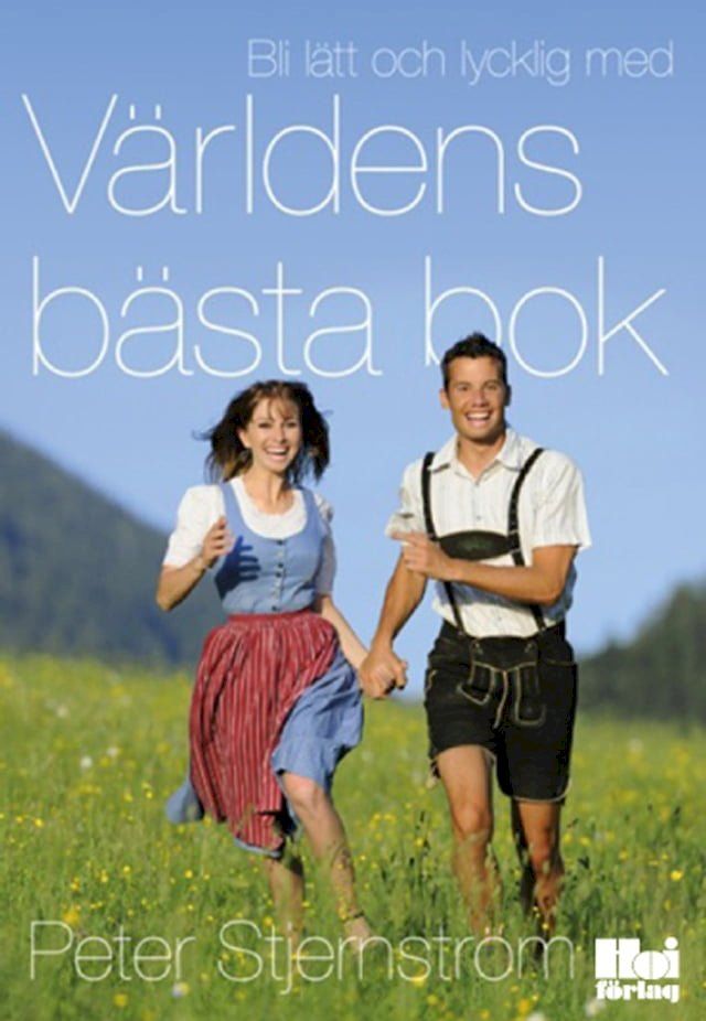  V&auml;rldens b&auml;sta bok(Kobo/電子書)