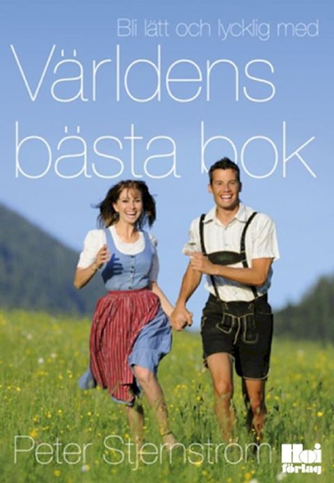 V&auml;rldens b&auml;sta bok(Kobo/電子書)