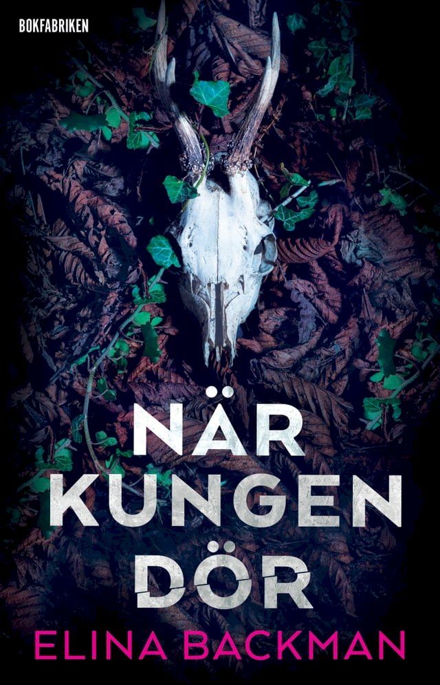  När kungen dör(Kobo/電子書)