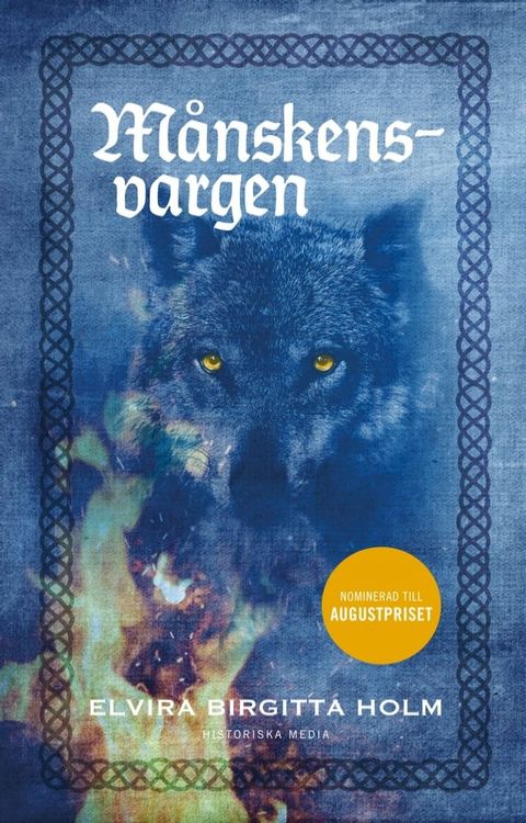 Månskensvargen(Kobo/電子書)