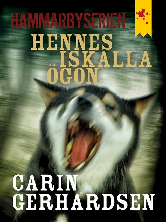  Hennes iskalla &ouml;gon(Kobo/電子書)