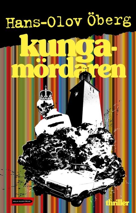 Kungamördaren(Kobo/電子書)