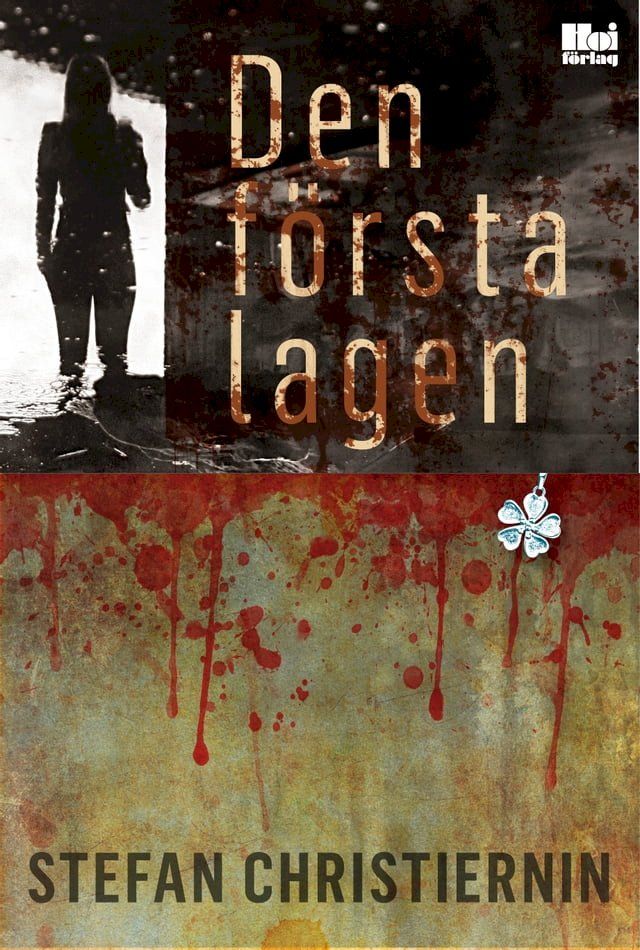  Den f&ouml;rsta lagen(Kobo/電子書)