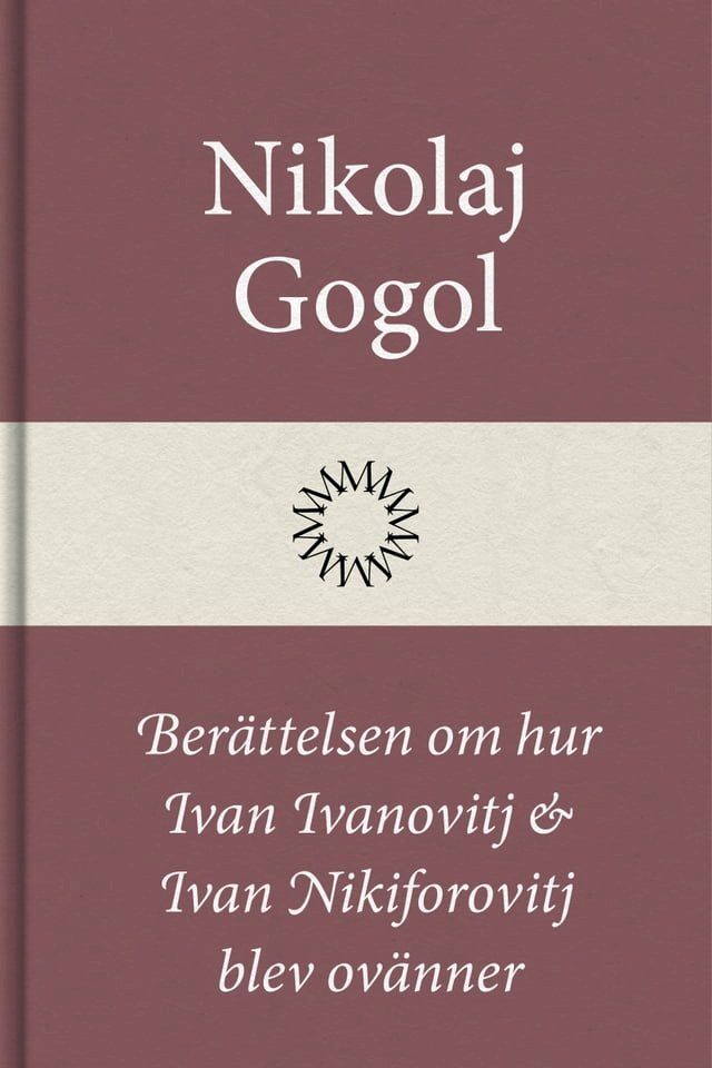  Ber&auml;ttelsen om hur Ivan Ivanovitj och Ivan Nikiforovitj blev ov&auml;nner(Kobo/電子書)