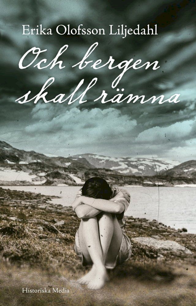  Och bergen skall r&auml;mna(Kobo/電子書)