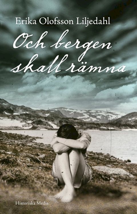 Och bergen skall r&auml;mna(Kobo/電子書)