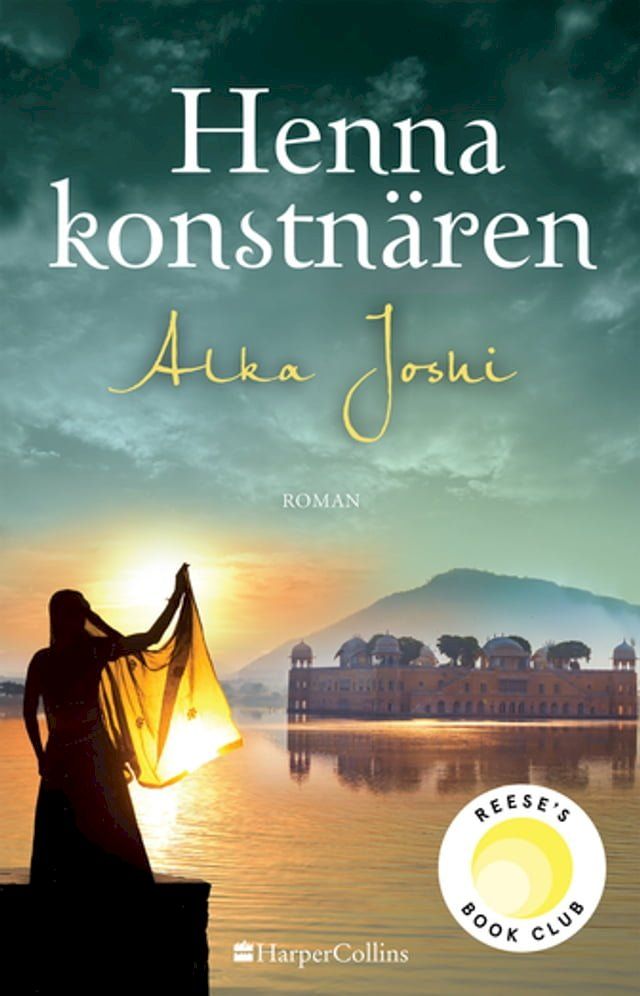  Hennakonstn&auml;ren(Kobo/電子書)