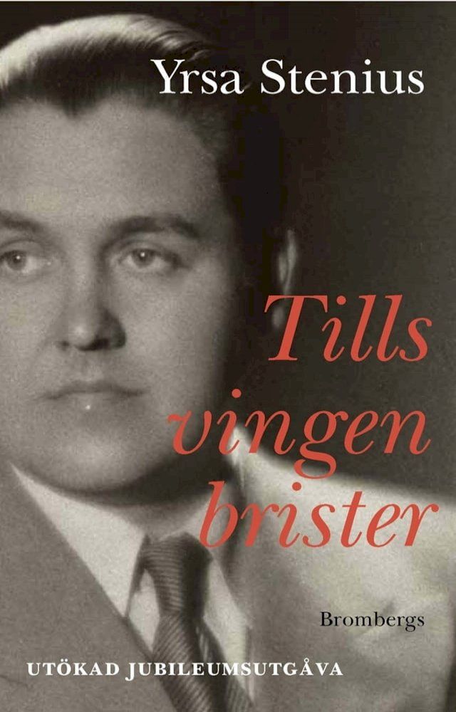  Tills vingen brister(Kobo/電子書)