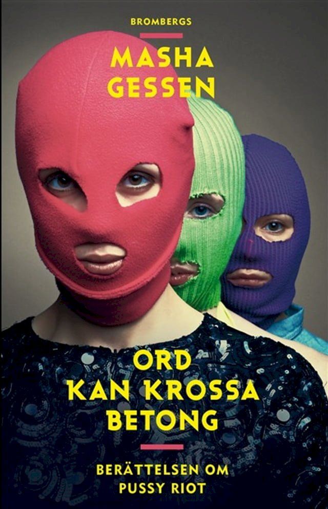  Ord kan krossa betong : ber&auml;ttelsen om Pussy Riot(Kobo/電子書)