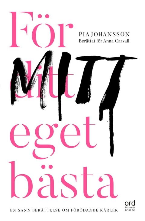 F&ouml;r ditt eget b&auml;sta(Kobo/電子書)