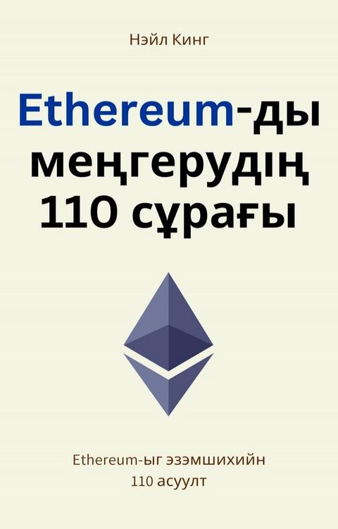 Ethereum-フブペ ヌペモヌペ ュヌミ...