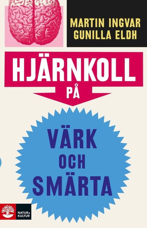 Hj&auml;rnkoll p&aring; v&auml;rk och sm&auml;rta(Kobo/電子書)