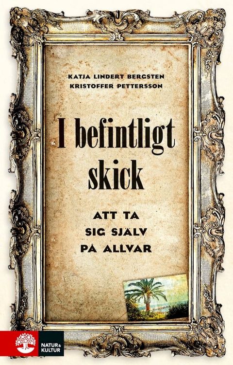 I befintligt skick : att ta sig sj&auml;lv p&aring; allvar(Kobo/電子書)