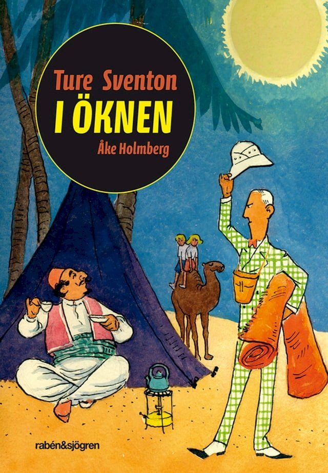  Ture Sventon i öknen(Kobo/電子書)