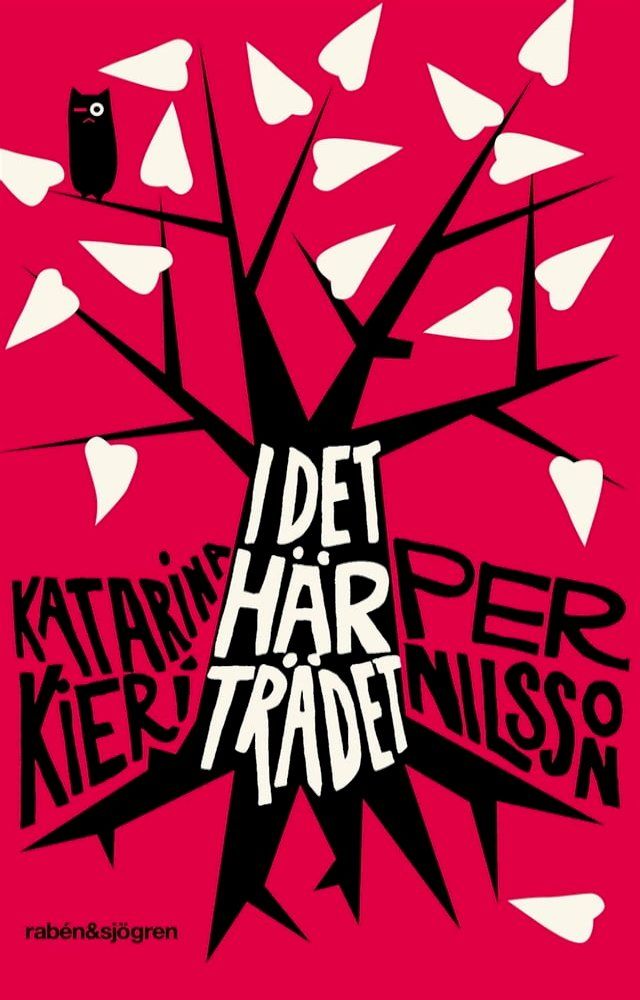  I det h&auml;r tr&auml;det(Kobo/電子書)