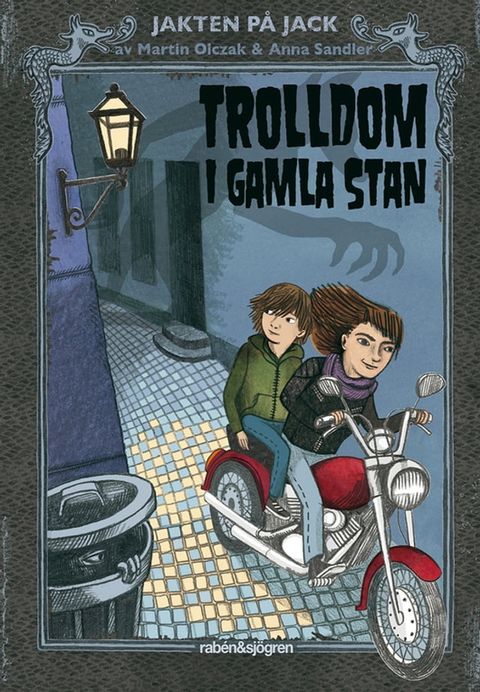 Trolldom i Gamla stan(Kobo/電子書)