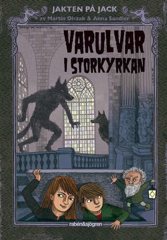  Varulvar i Storkyrkan(Kobo/電子書)