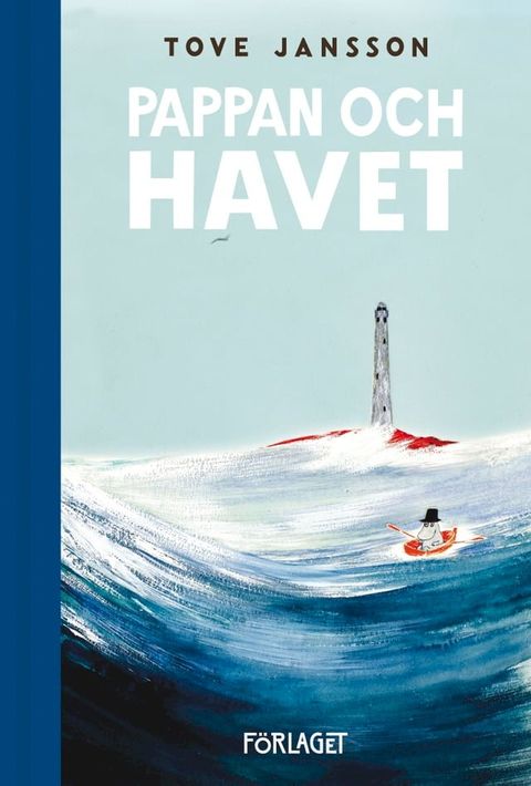 Pappan och havet(Kobo/電子書)