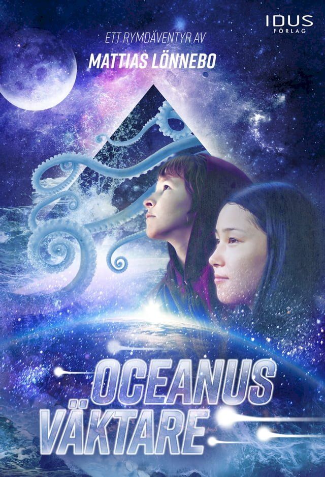  Oceanus väktare(Kobo/電子書)