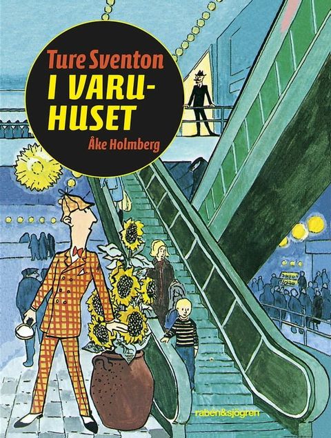 Ture Sventon i varuhuset(Kobo/電子書)