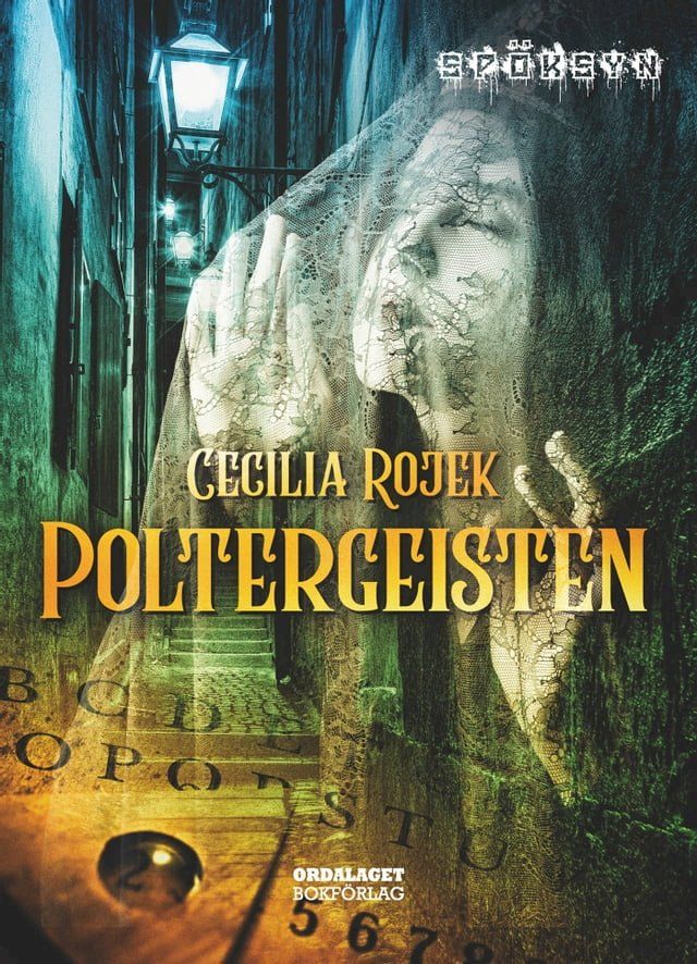  Poltergeisten(Kobo/電子書)