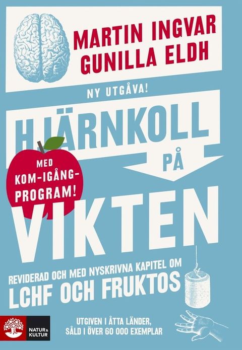 Hj&auml;rnkoll p&aring; vikten(Kobo/電子書)