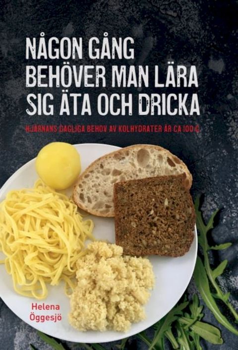 Någon gång behöver man lära sig äta och dricka(Kobo/電子書)