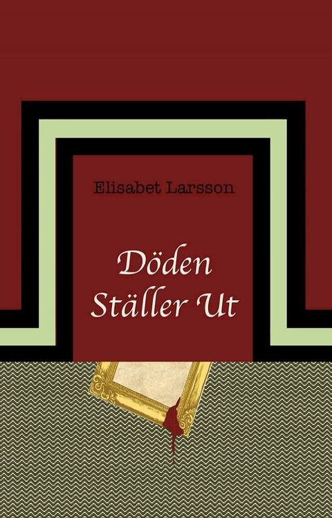 D&ouml;den st&auml;ller ut(Kobo/電子書)