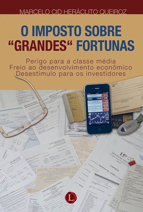 O Imposto sobre grandes fortunas(Kobo/電子書)