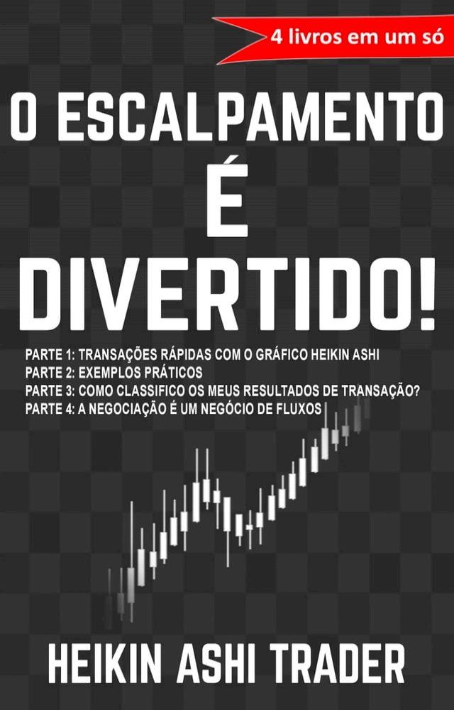  O Escalpamento é Divertido! 1-4(Kobo/電子書)