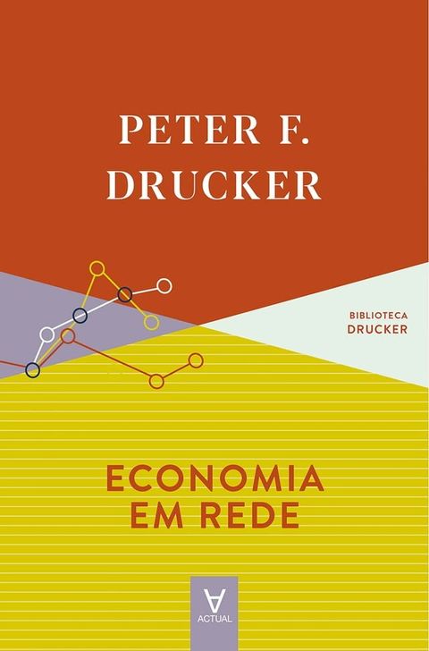 Economia em Rede(Kobo/電子書)