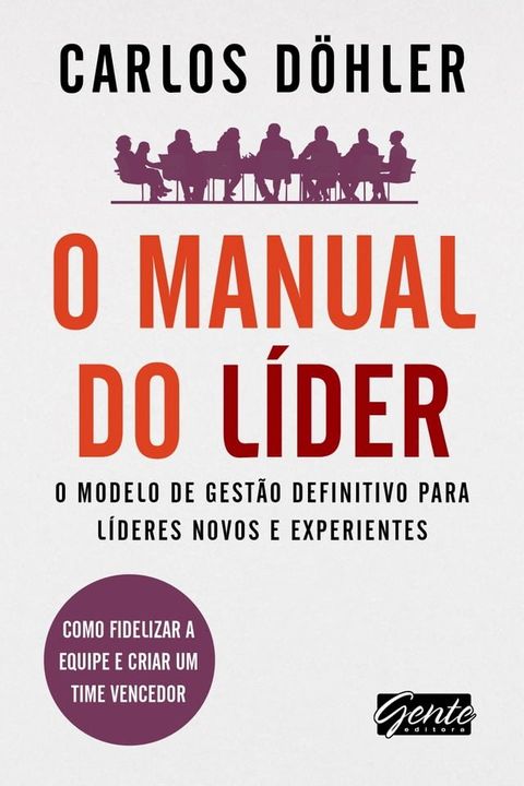 O manual do l&iacute;der(Kobo/電子書)