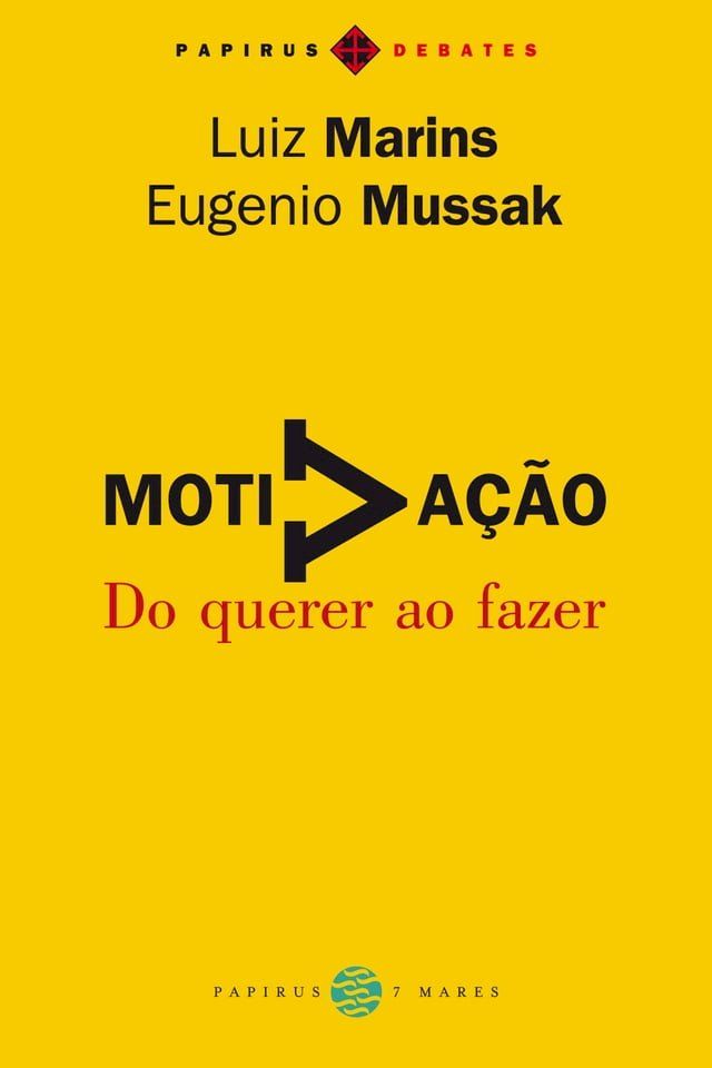  Motiva&ccedil;&atilde;o(Kobo/電子書)